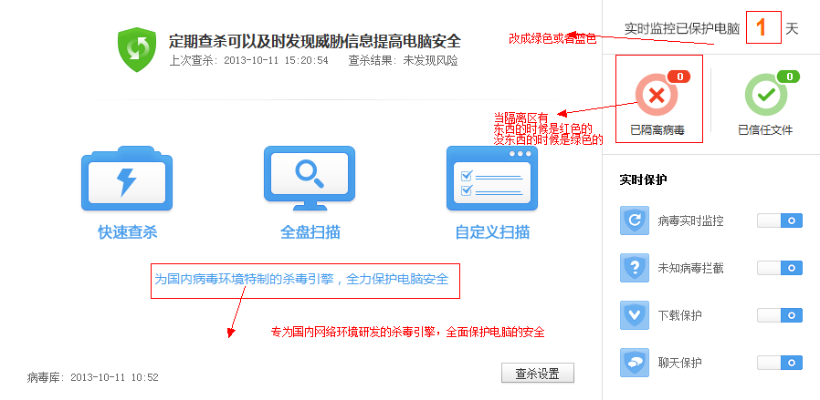 QQ截图20131011161922.png QQ截图20131011161922.png