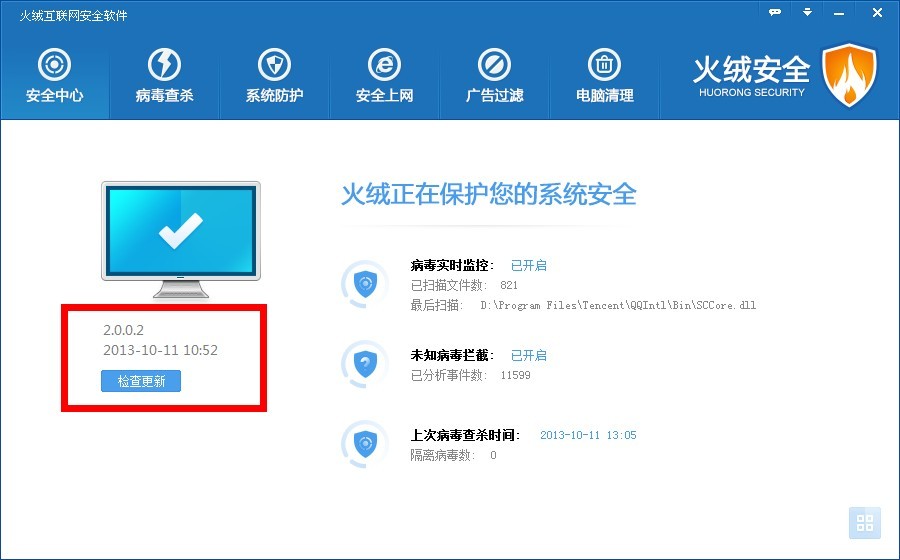 QQ Photo20131011182937.jpg