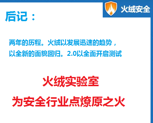 后记.png