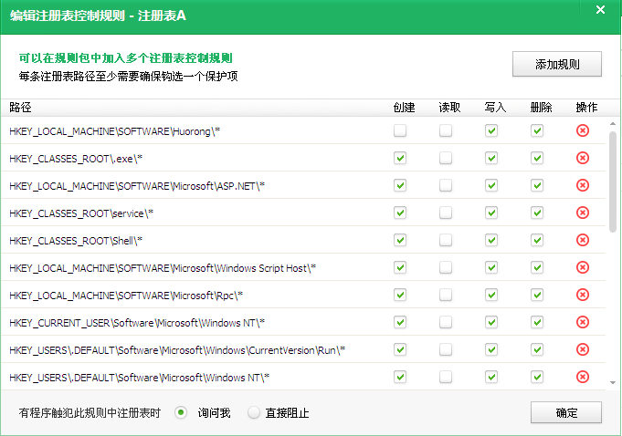 QQ拼音截图1.png