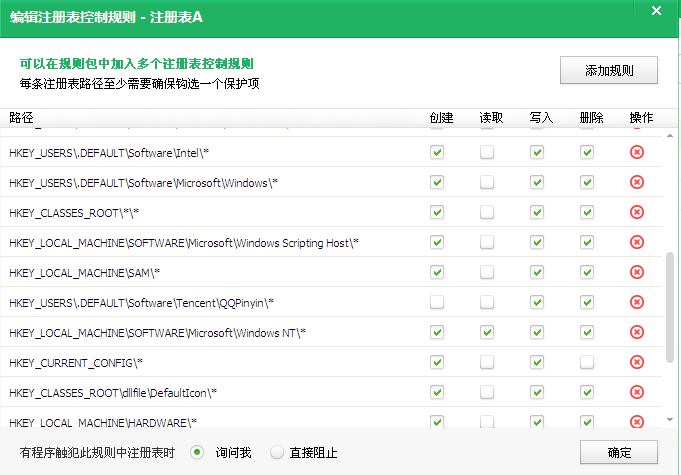 QQ拼音截图2.png