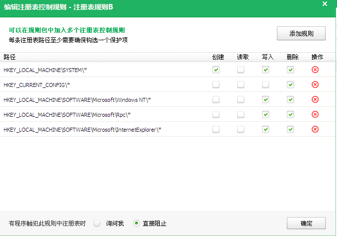 QQ拼音截图3.png