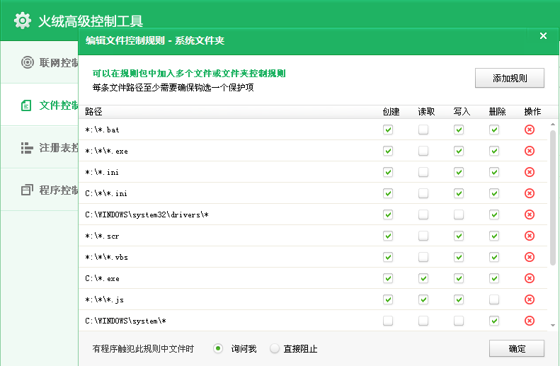 QQ拼音截图4.png