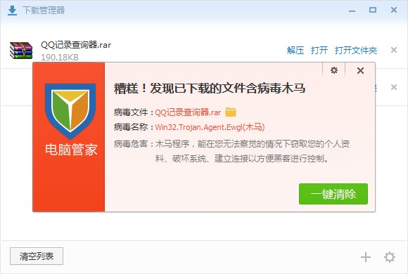 QQ图片20140517172954.jpg
