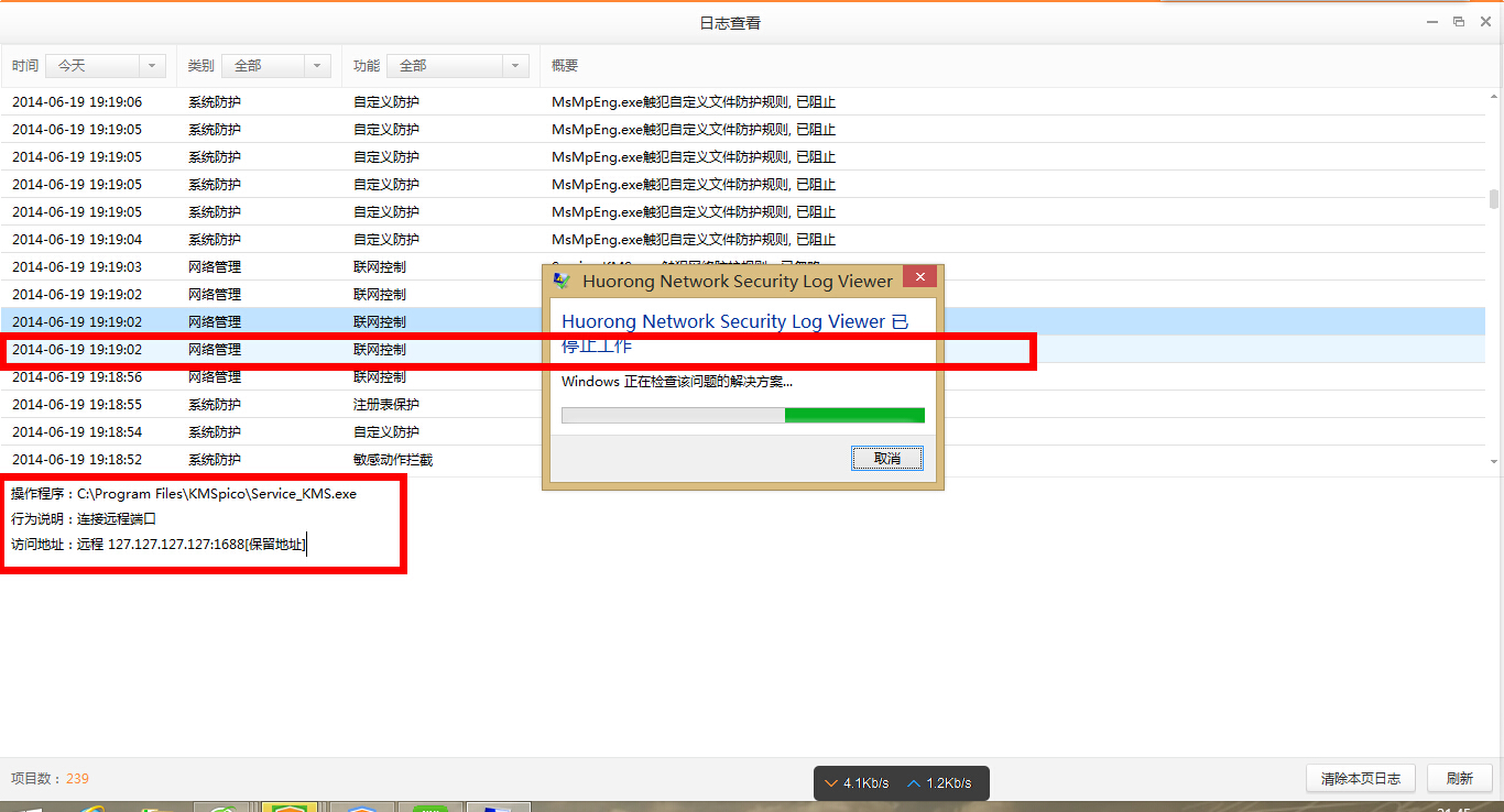 QQ截图20140619214549.jpg