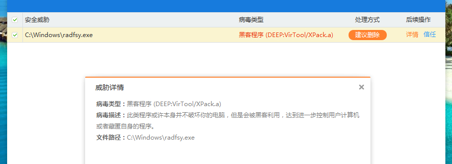 QQ截图20140709200937.jpg