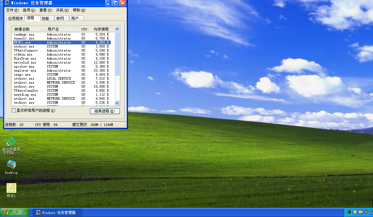 BaiduShurufa_2014-7-26_19-15-27.png