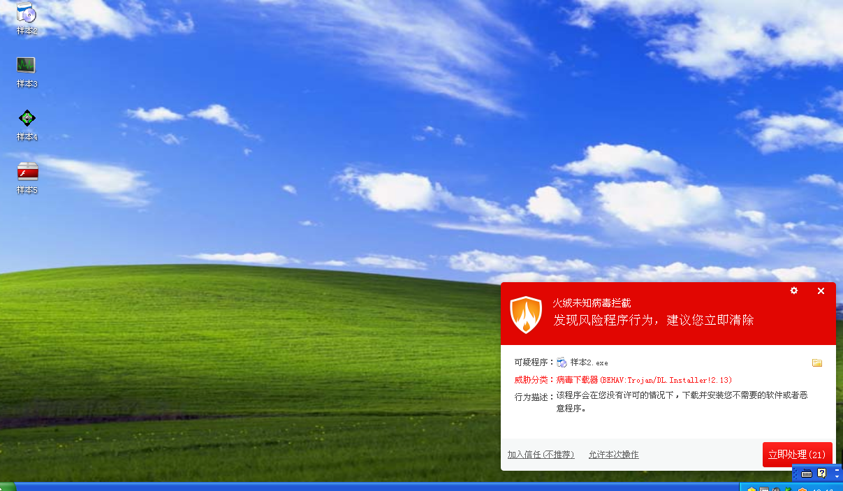 BaiduShurufa_2014-7-26_19-16-10.png