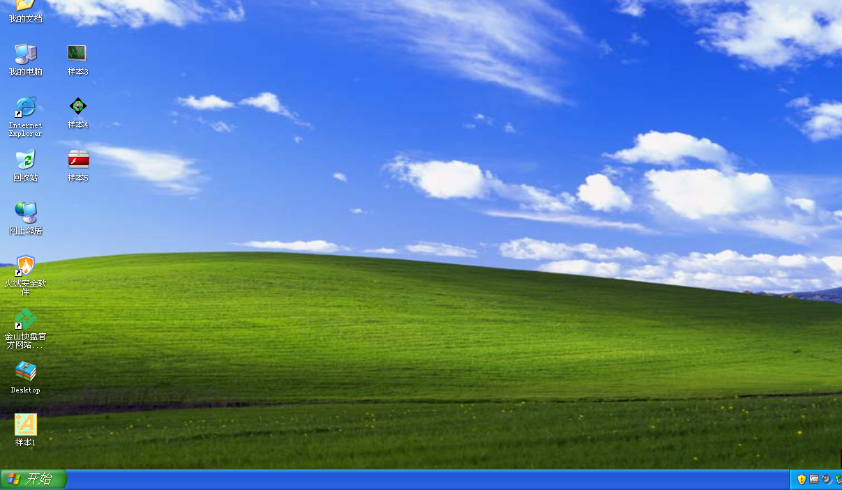 BaiduShurufa_2014-7-26_19-24-35.png