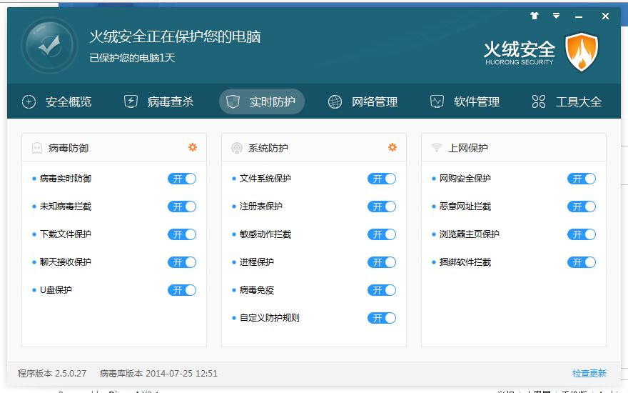 傲游截图20140726194153.png