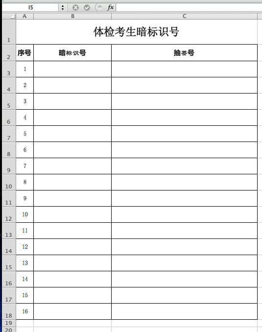 QQ20140808-1.png