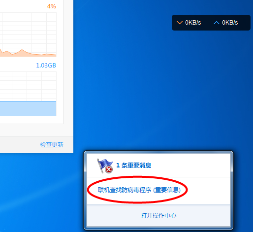 搜狗截图14年08月13日1015_1.png