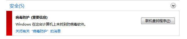 QQ截图20140813102602.png