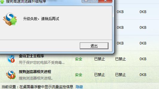 QQ截图20140815161515.png