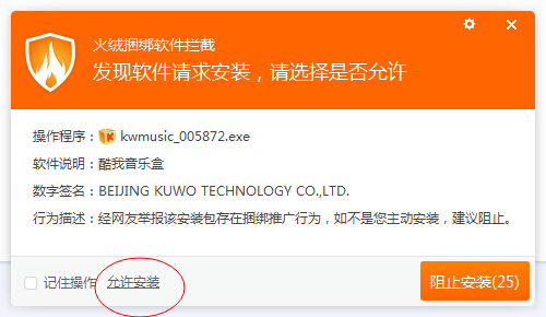 QQ截图20140830121309.jpg