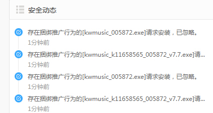 QQ截图20140830121335.jpg