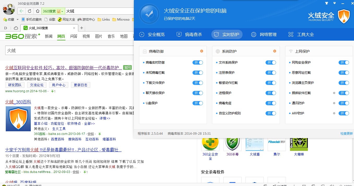 QQ图片20141006214549.jpg