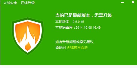 QQ图片20141011205033.jpg