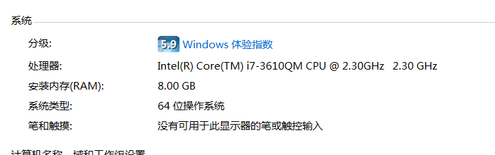 QQ拼音截2图未命名.png