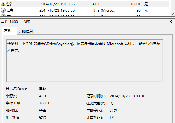 QQ图片20141023201556.png