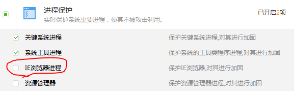 捕获.PNG