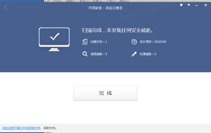 截图20150620123529.png