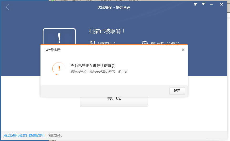截图20150620124231.png