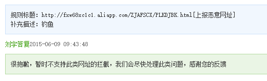 截图20150620125040.png