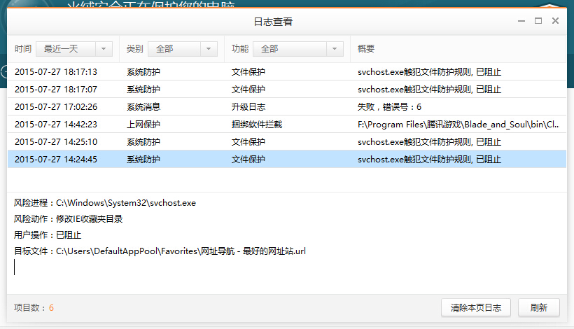 QQ截图20150727181932.jpg