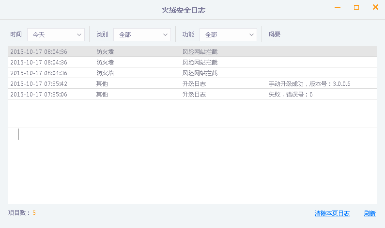 QQ图片20151017082626.png
