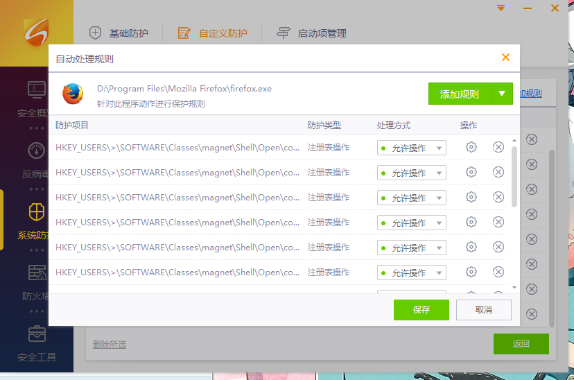 2015-11-15 13_10_56-新通知.png