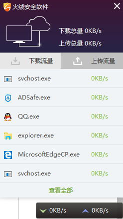 QQ截图20151213171314.png