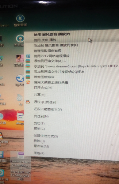 QQ截图20151221193122.png