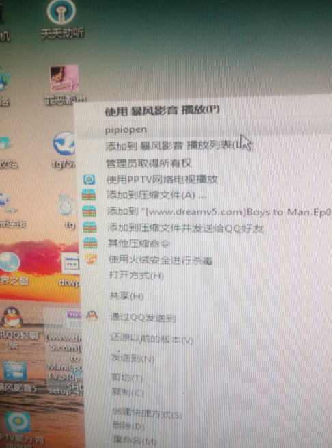 QQ截图20151222094713.png
