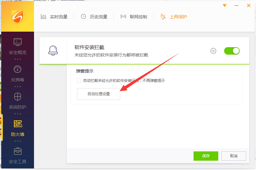 QQ截图20160314180523.png