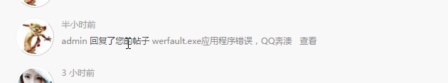 搜狗截图20160608232514.jpg