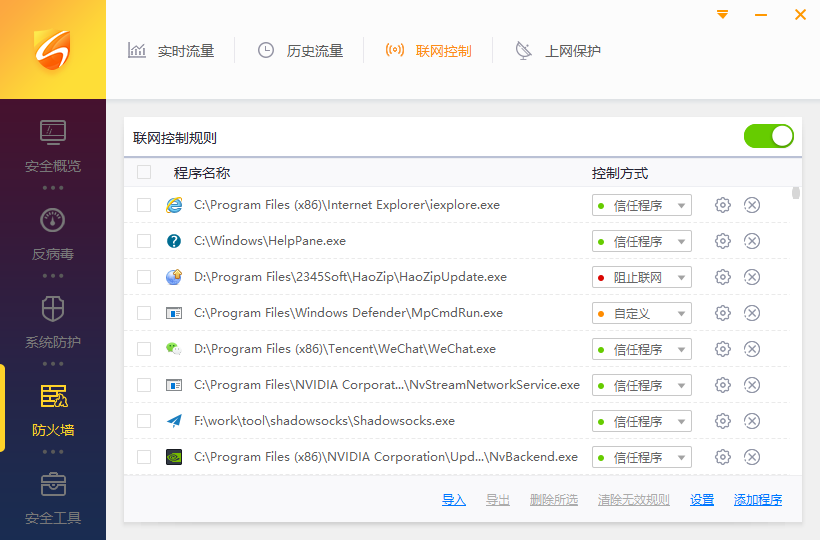 微信截图_20160708131001.png