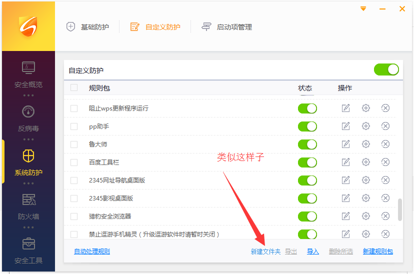 QQ图片20160708161114.png
