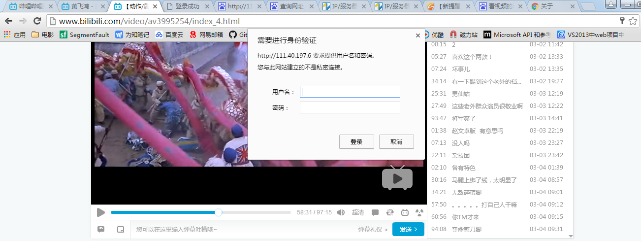 QQ截图20160718112126.png