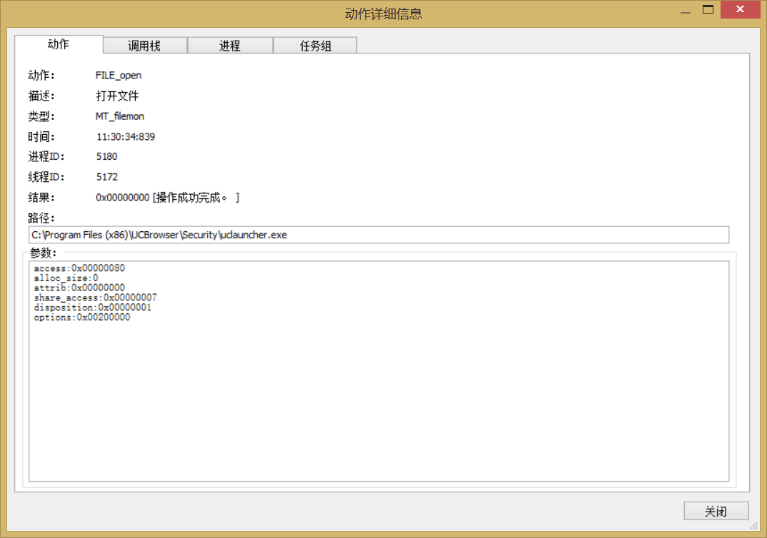 QQ图片20161221141009.png