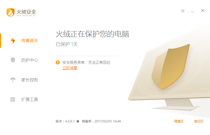 QQ截图20170204103218.png