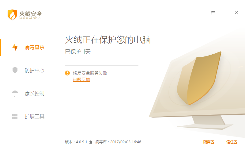 QQ截图20170204103229.png