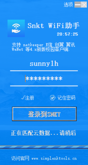 QQ浏览器截屏未命名.png
