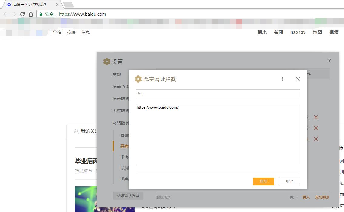 QQ截图20170226153755.jpg