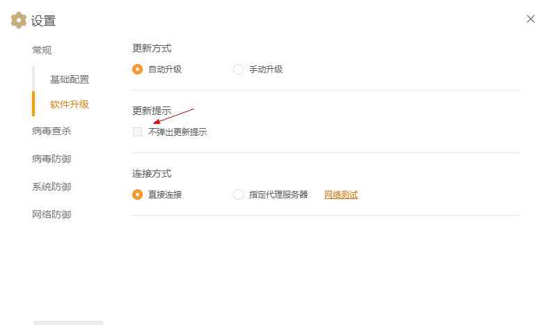 QQ拼音截图未命名.jpg