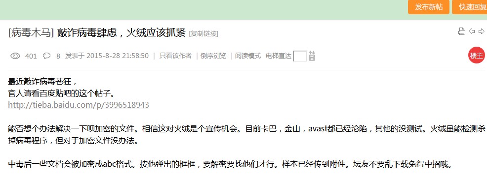 未命名截图.jpg