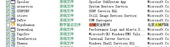 QQ截图20170515155627.png
