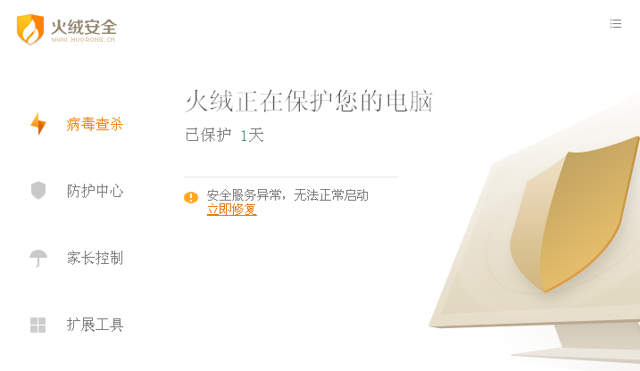 QQ截图20170515155529.png