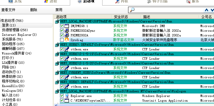 QQ截图20170515155545.png