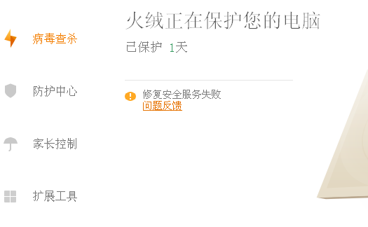 QQ截图20170515155839.png